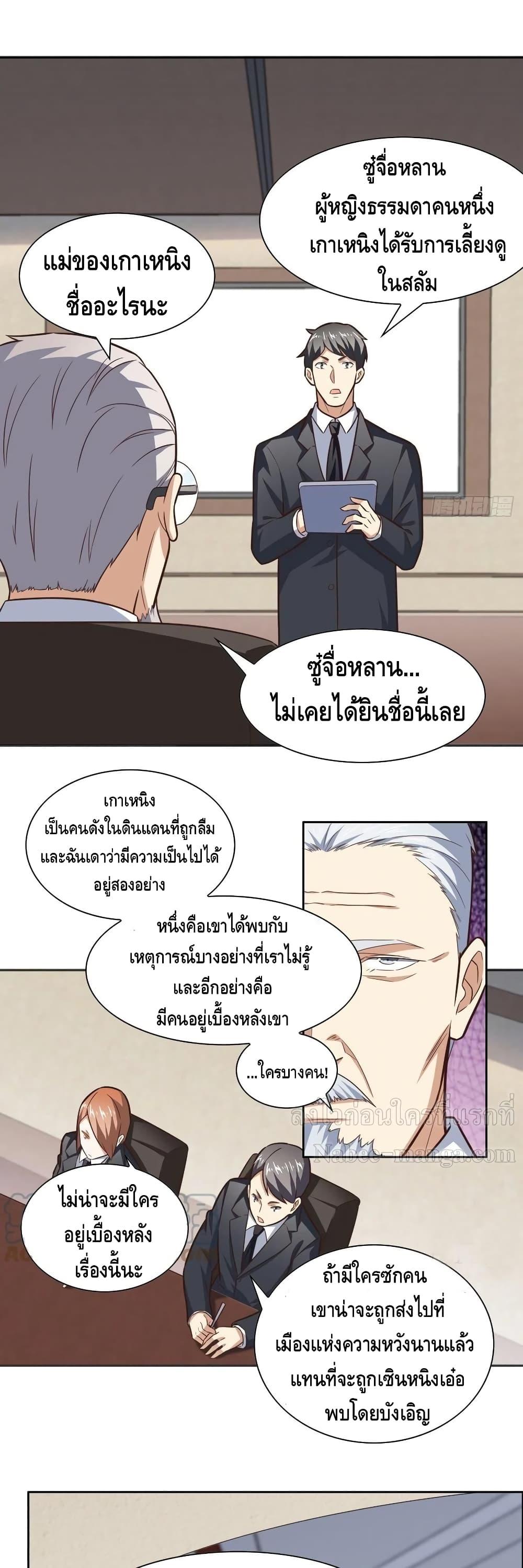 Manga-lc-com อ่านมังงะ อ่านการ์ตูน ออนไลน์ ฟรี HighEnergyStr ตอนที่ 1 2 3 4 5 6 7 8 9 10 11 12 13 14 ฟรี ไม่มีโฆษณา Manga-lc - อ่าน มังงะ อ่าน การ์ตูน ออนไลน์ อ่านมังงะ ฟรี