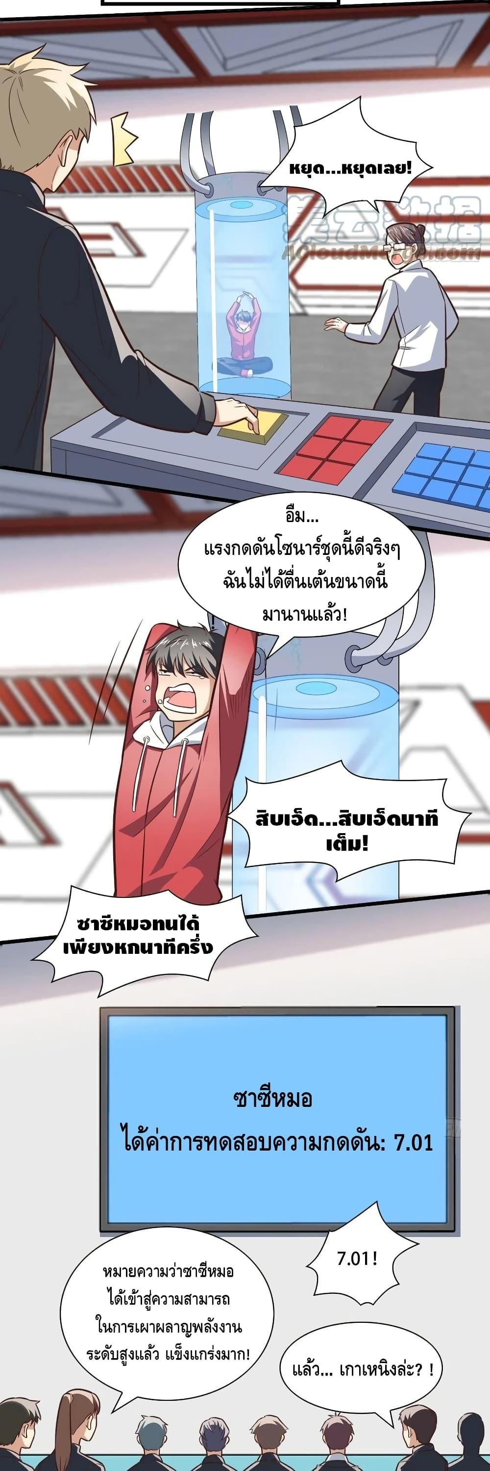 Manga-lc-com อ่านมังงะ อ่านการ์ตูน ออนไลน์ ฟรี HighEnergyStr ตอนที่ 1 2 3 4 5 6 7 8 9 10 11 12 13 14 ฟรี ไม่มีโฆษณา Manga-lc - อ่าน มังงะ อ่าน การ์ตูน ออนไลน์ อ่านมังงะ ฟรี