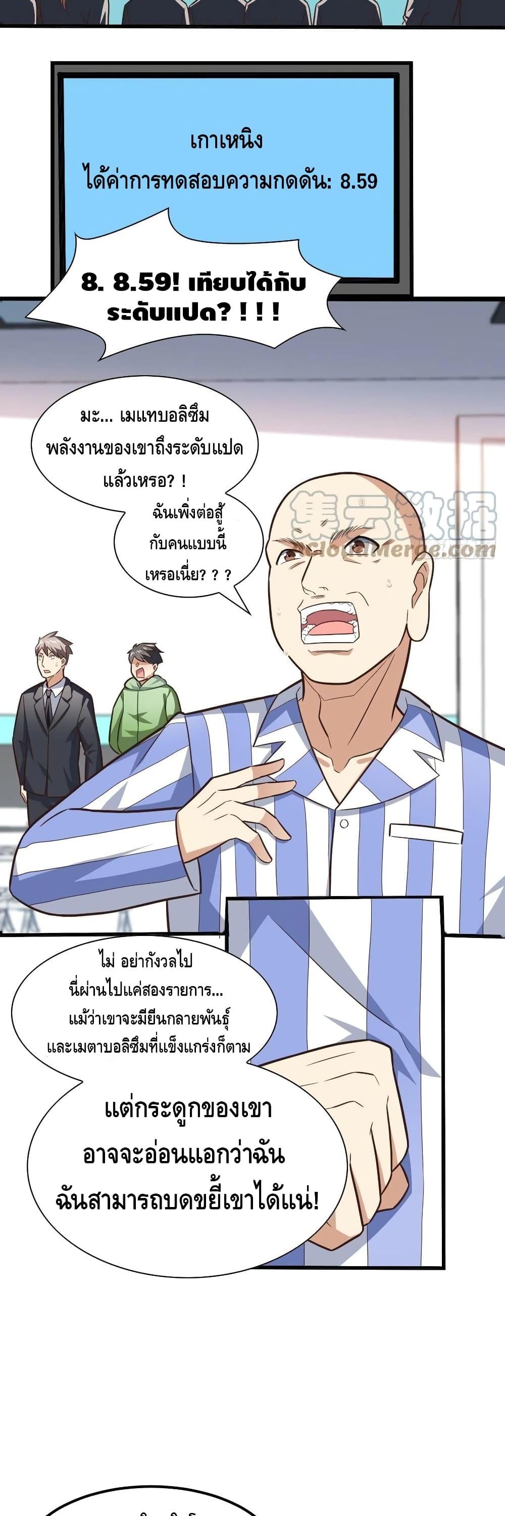 Manga-lc-com อ่านมังงะ อ่านการ์ตูน ออนไลน์ ฟรี HighEnergyStr ตอนที่ 1 2 3 4 5 6 7 8 9 10 11 12 13 14 ฟรี ไม่มีโฆษณา Manga-lc - อ่าน มังงะ อ่าน การ์ตูน ออนไลน์ อ่านมังงะ ฟรี