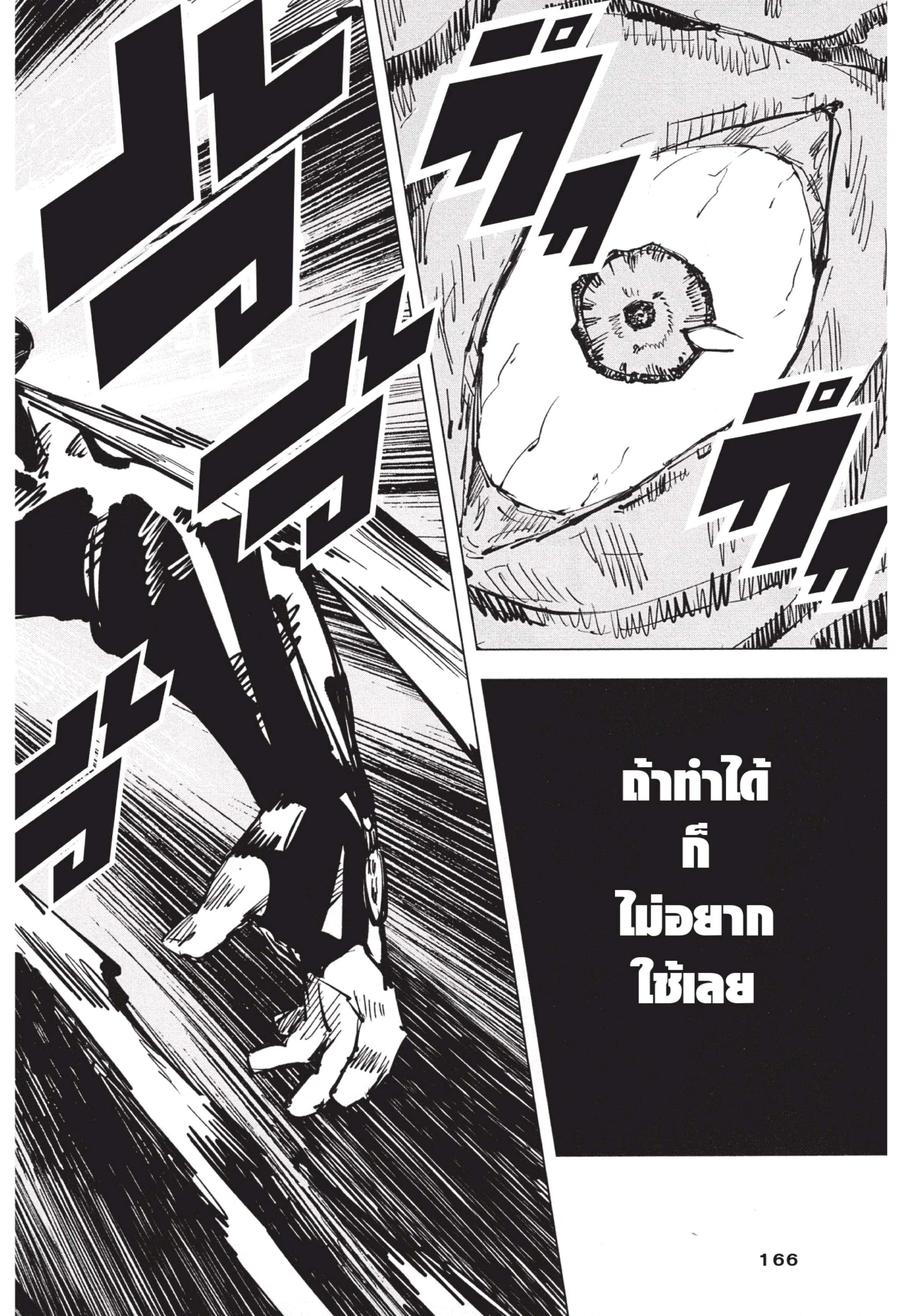 Manga-lc-com อ่านมังงะ อ่านการ์ตูน ออนไลน์ ฟรี Jujutsu Kaisen มหาเวทย์ผนึกมาร ตอนที่ 1 2 3 4 5 6 7 8 9 10 11 12 13 14 ฟรี ไม่มีโฆษณา Manga-lc - อ่าน มังงะ อ่าน การ์ตูน ออนไลน์ อ่านมังงะ ฟรี