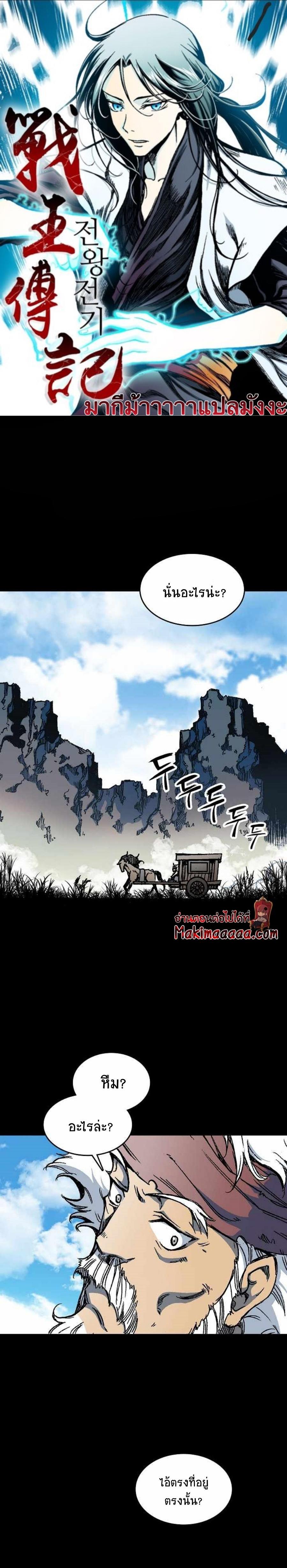 Manga-lc-com อ่านมังงะ อ่านการ์ตูน ออนไลน์ ฟรี Memoir of the God of War ตอนที่ 1 2 3 4 5 6 7 8 9 10 11 12 13 14 ฟรี ไม่มีโฆษณา Manga-lc - อ่าน มังงะ อ่าน การ์ตูน ออนไลน์ อ่านมังงะ ฟรี