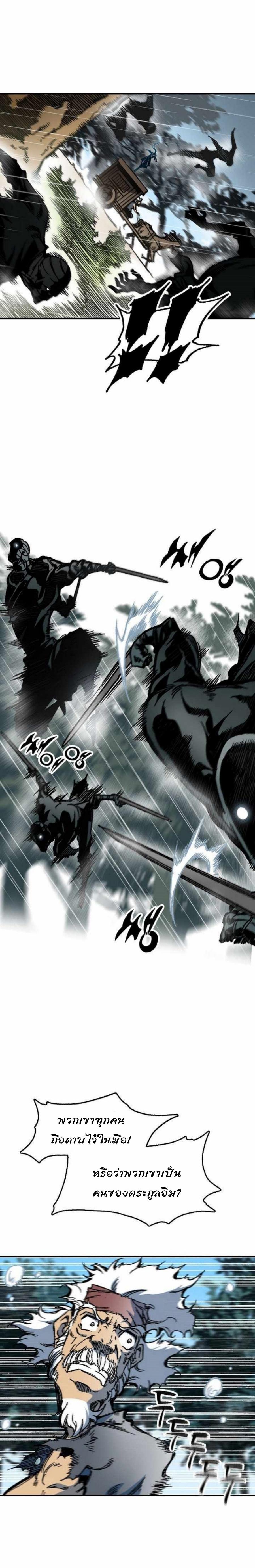 Manga-lc-com อ่านมังงะ อ่านการ์ตูน ออนไลน์ ฟรี Memoir of the God of War ตอนที่ 1 2 3 4 5 6 7 8 9 10 11 12 13 14 ฟรี ไม่มีโฆษณา Manga-lc - อ่าน มังงะ อ่าน การ์ตูน ออนไลน์ อ่านมังงะ ฟรี