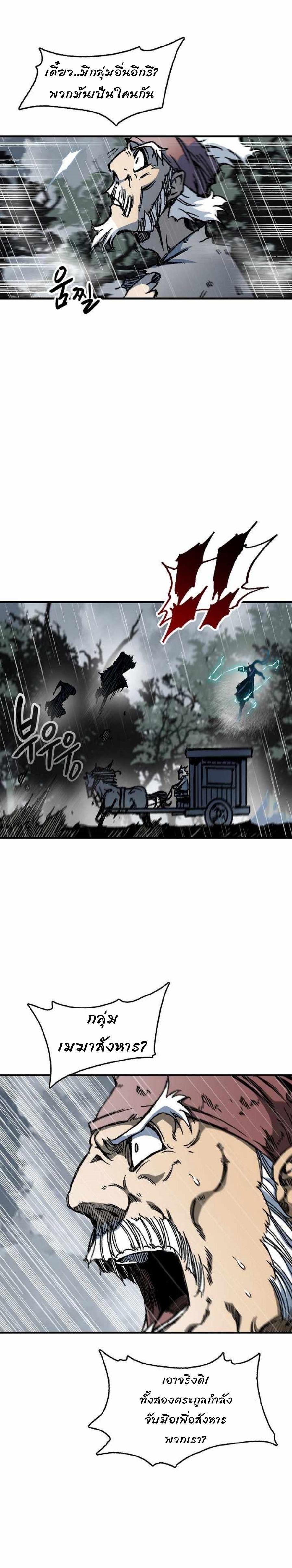 Manga-lc-com อ่านมังงะ อ่านการ์ตูน ออนไลน์ ฟรี Memoir of the God of War ตอนที่ 1 2 3 4 5 6 7 8 9 10 11 12 13 14 ฟรี ไม่มีโฆษณา Manga-lc - อ่าน มังงะ อ่าน การ์ตูน ออนไลน์ อ่านมังงะ ฟรี