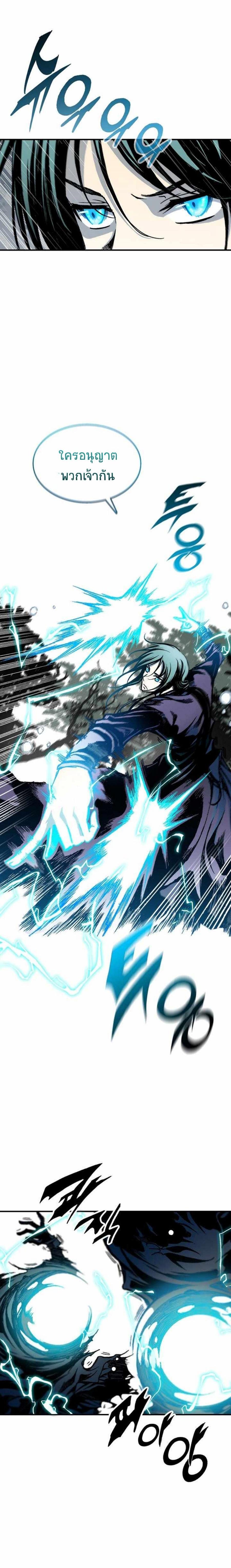 Manga-lc-com อ่านมังงะ อ่านการ์ตูน ออนไลน์ ฟรี Memoir of the God of War ตอนที่ 1 2 3 4 5 6 7 8 9 10 11 12 13 14 ฟรี ไม่มีโฆษณา Manga-lc - อ่าน มังงะ อ่าน การ์ตูน ออนไลน์ อ่านมังงะ ฟรี