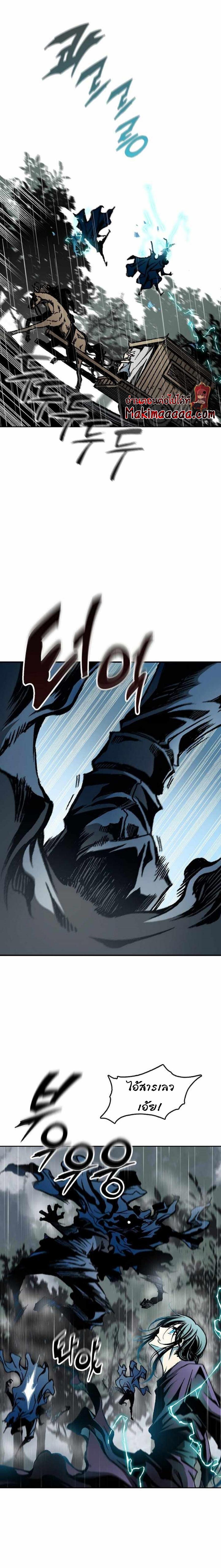 Manga-lc-com อ่านมังงะ อ่านการ์ตูน ออนไลน์ ฟรี Memoir of the God of War ตอนที่ 1 2 3 4 5 6 7 8 9 10 11 12 13 14 ฟรี ไม่มีโฆษณา Manga-lc - อ่าน มังงะ อ่าน การ์ตูน ออนไลน์ อ่านมังงะ ฟรี