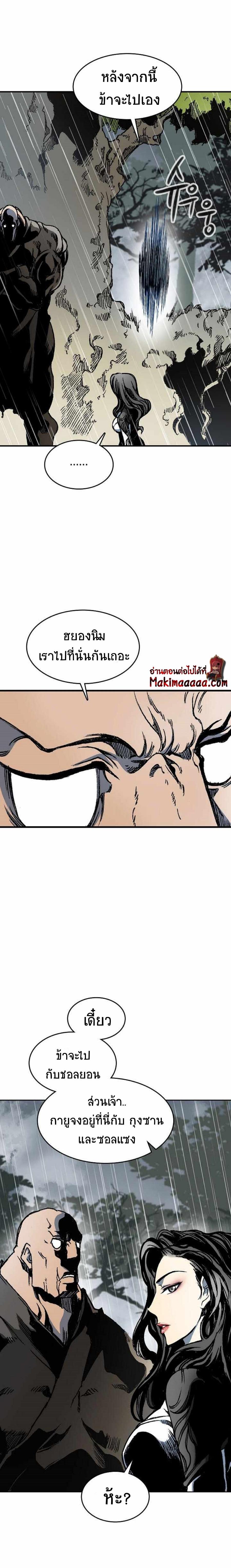 Manga-lc-com อ่านมังงะ อ่านการ์ตูน ออนไลน์ ฟรี Memoir of the God of War ตอนที่ 1 2 3 4 5 6 7 8 9 10 11 12 13 14 ฟรี ไม่มีโฆษณา Manga-lc - อ่าน มังงะ อ่าน การ์ตูน ออนไลน์ อ่านมังงะ ฟรี