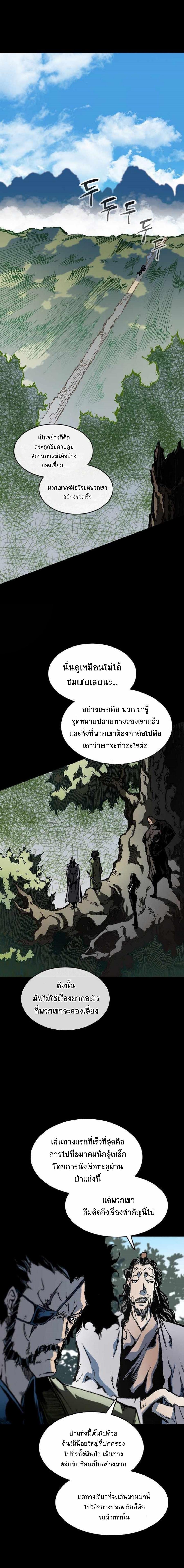 Manga-lc-com อ่านมังงะ อ่านการ์ตูน ออนไลน์ ฟรี Memoir of the God of War ตอนที่ 1 2 3 4 5 6 7 8 9 10 11 12 13 14 ฟรี ไม่มีโฆษณา Manga-lc - อ่าน มังงะ อ่าน การ์ตูน ออนไลน์ อ่านมังงะ ฟรี