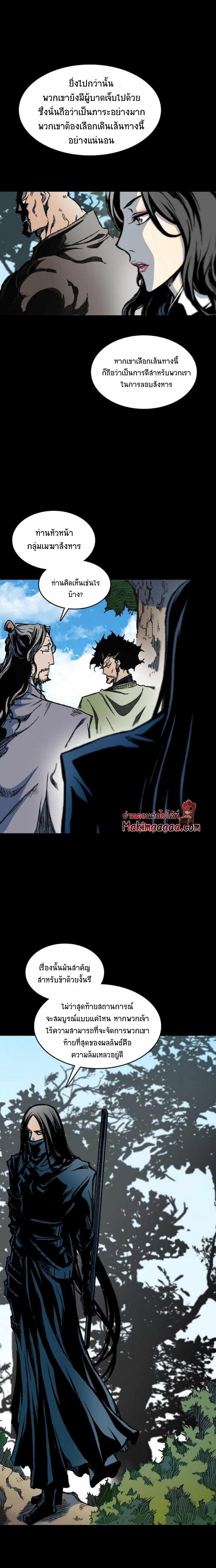 Manga-lc-com อ่านมังงะ อ่านการ์ตูน ออนไลน์ ฟรี Memoir of the God of War ตอนที่ 1 2 3 4 5 6 7 8 9 10 11 12 13 14 ฟรี ไม่มีโฆษณา Manga-lc - อ่าน มังงะ อ่าน การ์ตูน ออนไลน์ อ่านมังงะ ฟรี