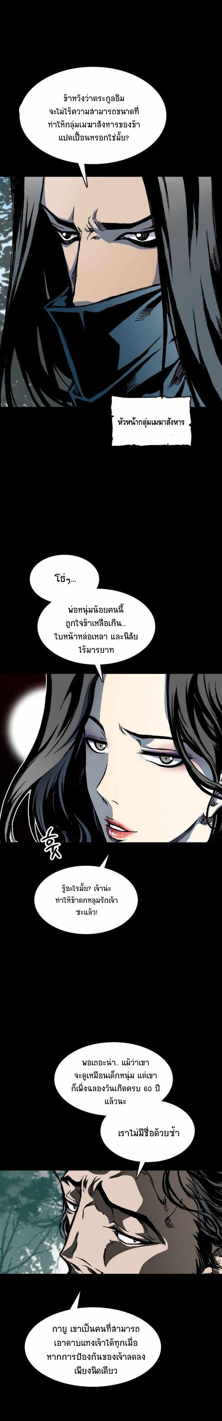 Manga-lc-com อ่านมังงะ อ่านการ์ตูน ออนไลน์ ฟรี Memoir of the God of War ตอนที่ 1 2 3 4 5 6 7 8 9 10 11 12 13 14 ฟรี ไม่มีโฆษณา Manga-lc - อ่าน มังงะ อ่าน การ์ตูน ออนไลน์ อ่านมังงะ ฟรี