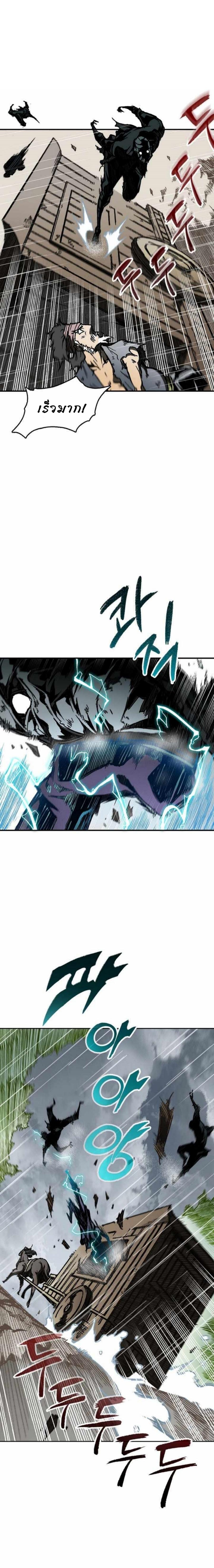 Manga-lc-com อ่านมังงะ อ่านการ์ตูน ออนไลน์ ฟรี Memoir of the God of War ตอนที่ 1 2 3 4 5 6 7 8 9 10 11 12 13 14 ฟรี ไม่มีโฆษณา Manga-lc - อ่าน มังงะ อ่าน การ์ตูน ออนไลน์ อ่านมังงะ ฟรี