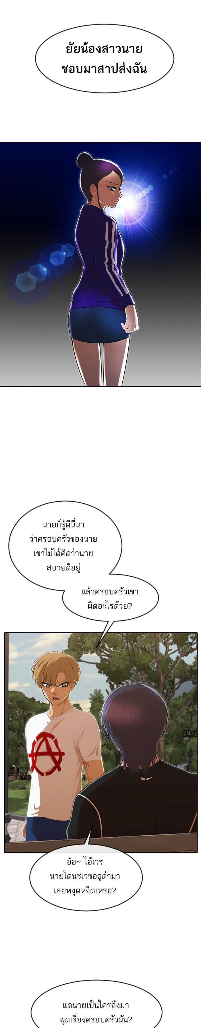 Manga-lc-com อ่านมังงะ อ่านการ์ตูน ออนไลน์ ฟรี Random Chat สาวจากแรนดอมแชต ตอนที่ 1 2 3 4 5 6 7 8 9 10 11 12 13 14 ฟรี ไม่มีโฆษณา Manga-lc - อ่าน มังงะ อ่าน การ์ตูน ออนไลน์ อ่านมังงะ ฟรี
