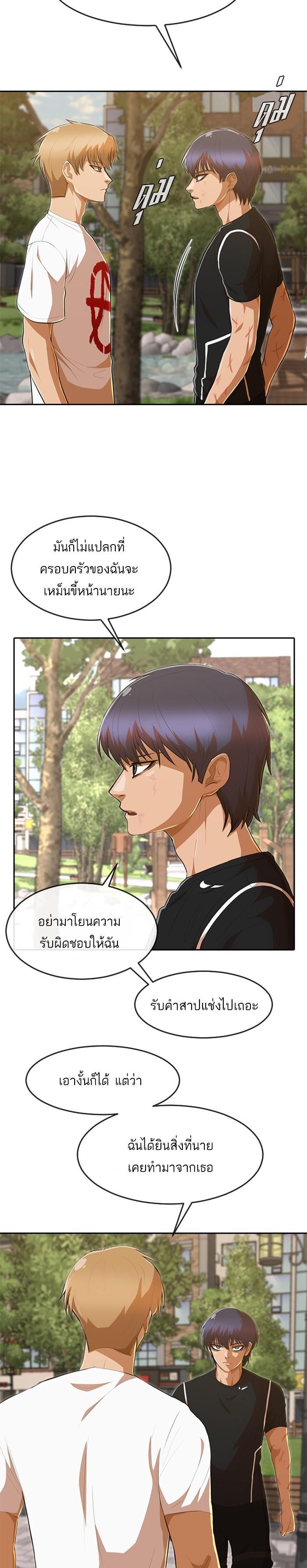 Manga-lc-com อ่านมังงะ อ่านการ์ตูน ออนไลน์ ฟรี Random Chat สาวจากแรนดอมแชต ตอนที่ 1 2 3 4 5 6 7 8 9 10 11 12 13 14 ฟรี ไม่มีโฆษณา Manga-lc - อ่าน มังงะ อ่าน การ์ตูน ออนไลน์ อ่านมังงะ ฟรี