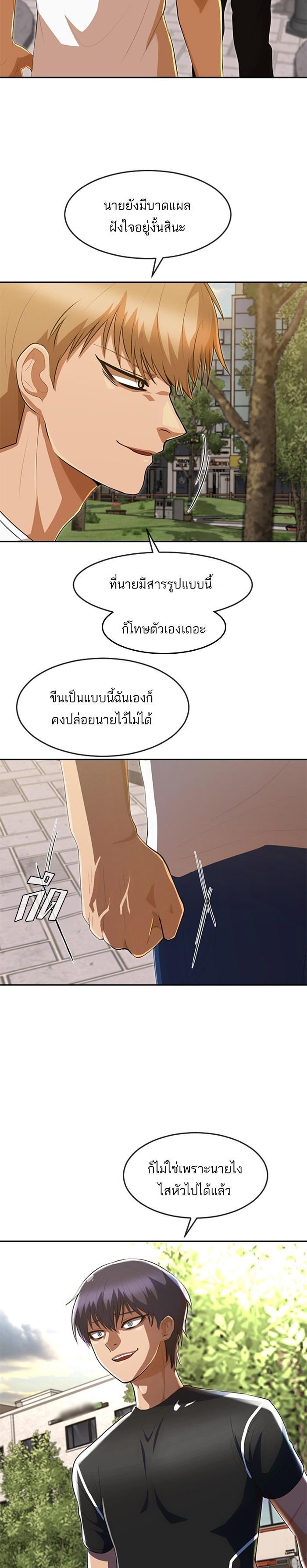 Manga-lc-com อ่านมังงะ อ่านการ์ตูน ออนไลน์ ฟรี Random Chat สาวจากแรนดอมแชต ตอนที่ 1 2 3 4 5 6 7 8 9 10 11 12 13 14 ฟรี ไม่มีโฆษณา Manga-lc - อ่าน มังงะ อ่าน การ์ตูน ออนไลน์ อ่านมังงะ ฟรี