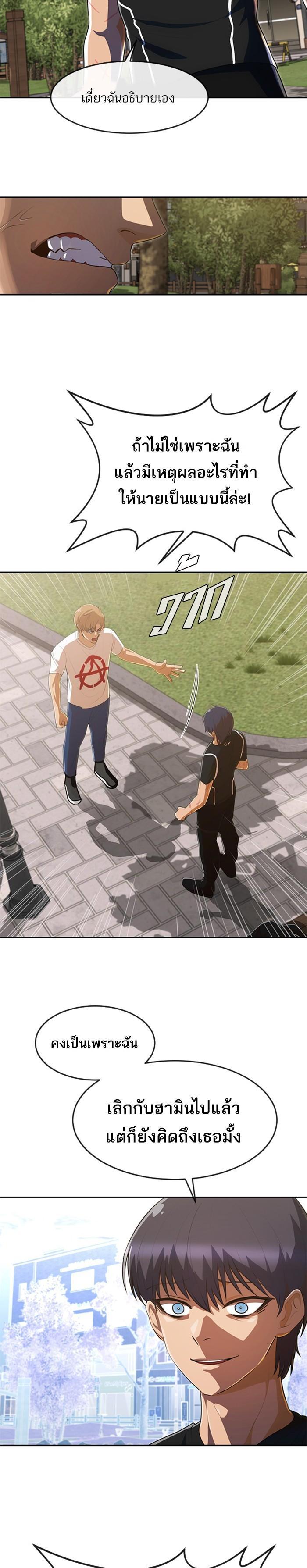 Manga-lc-com อ่านมังงะ อ่านการ์ตูน ออนไลน์ ฟรี Random Chat สาวจากแรนดอมแชต ตอนที่ 1 2 3 4 5 6 7 8 9 10 11 12 13 14 ฟรี ไม่มีโฆษณา Manga-lc - อ่าน มังงะ อ่าน การ์ตูน ออนไลน์ อ่านมังงะ ฟรี