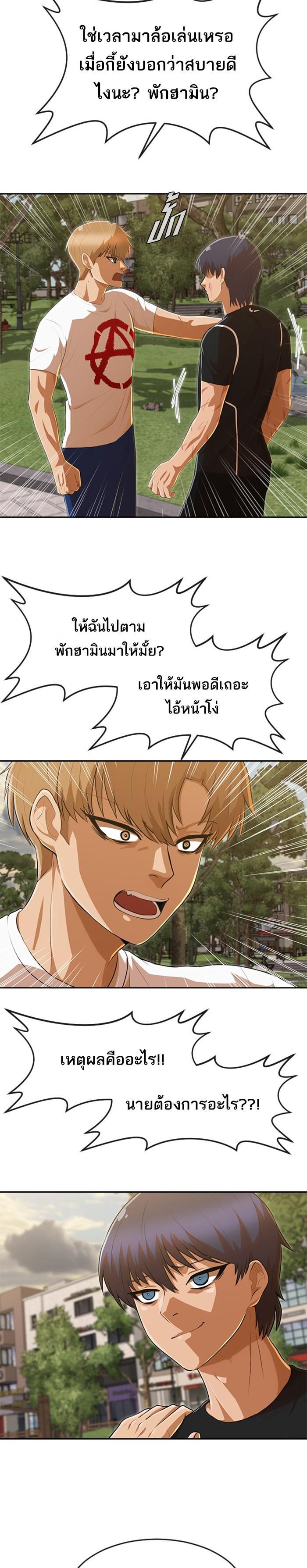 Manga-lc-com อ่านมังงะ อ่านการ์ตูน ออนไลน์ ฟรี Random Chat สาวจากแรนดอมแชต ตอนที่ 1 2 3 4 5 6 7 8 9 10 11 12 13 14 ฟรี ไม่มีโฆษณา Manga-lc - อ่าน มังงะ อ่าน การ์ตูน ออนไลน์ อ่านมังงะ ฟรี