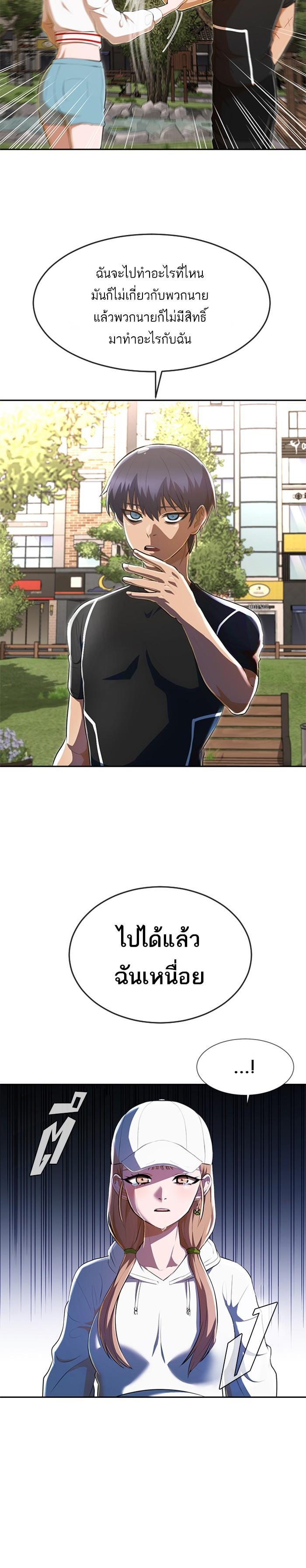 Manga-lc-com อ่านมังงะ อ่านการ์ตูน ออนไลน์ ฟรี Random Chat สาวจากแรนดอมแชต ตอนที่ 1 2 3 4 5 6 7 8 9 10 11 12 13 14 ฟรี ไม่มีโฆษณา Manga-lc - อ่าน มังงะ อ่าน การ์ตูน ออนไลน์ อ่านมังงะ ฟรี