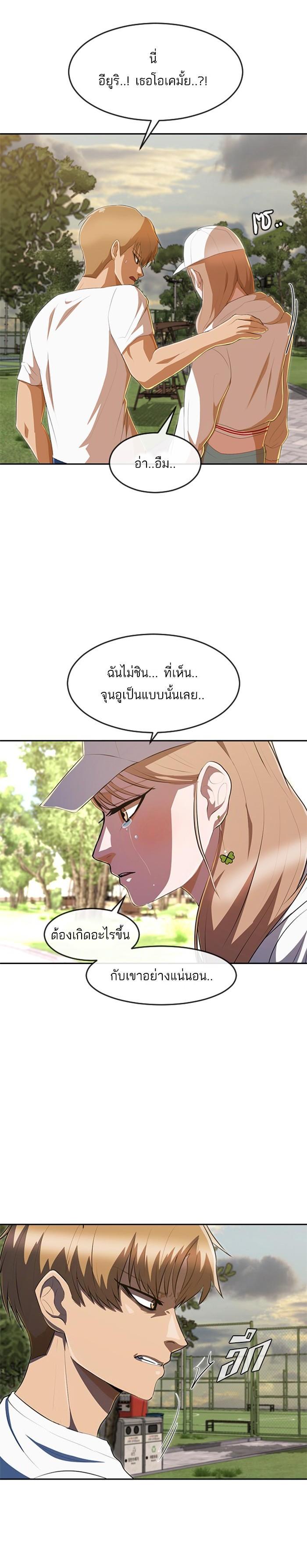 Manga-lc-com อ่านมังงะ อ่านการ์ตูน ออนไลน์ ฟรี Random Chat สาวจากแรนดอมแชต ตอนที่ 1 2 3 4 5 6 7 8 9 10 11 12 13 14 ฟรี ไม่มีโฆษณา Manga-lc - อ่าน มังงะ อ่าน การ์ตูน ออนไลน์ อ่านมังงะ ฟรี