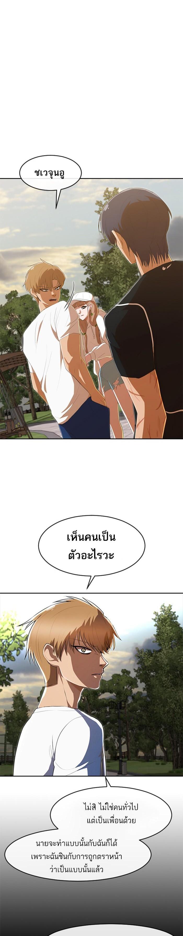 Manga-lc-com อ่านมังงะ อ่านการ์ตูน ออนไลน์ ฟรี Random Chat สาวจากแรนดอมแชต ตอนที่ 1 2 3 4 5 6 7 8 9 10 11 12 13 14 ฟรี ไม่มีโฆษณา Manga-lc - อ่าน มังงะ อ่าน การ์ตูน ออนไลน์ อ่านมังงะ ฟรี