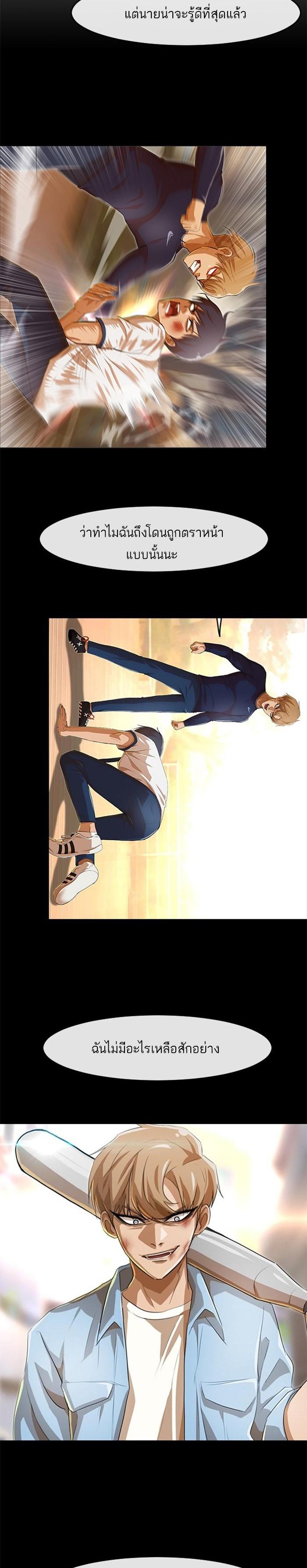 Manga-lc-com อ่านมังงะ อ่านการ์ตูน ออนไลน์ ฟรี Random Chat สาวจากแรนดอมแชต ตอนที่ 1 2 3 4 5 6 7 8 9 10 11 12 13 14 ฟรี ไม่มีโฆษณา Manga-lc - อ่าน มังงะ อ่าน การ์ตูน ออนไลน์ อ่านมังงะ ฟรี