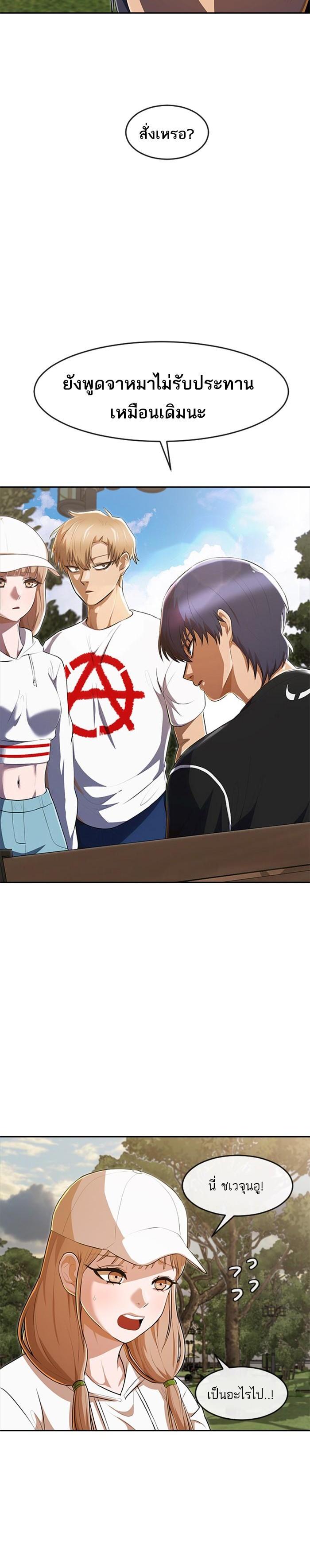 Manga-lc-com อ่านมังงะ อ่านการ์ตูน ออนไลน์ ฟรี Random Chat สาวจากแรนดอมแชต ตอนที่ 1 2 3 4 5 6 7 8 9 10 11 12 13 14 ฟรี ไม่มีโฆษณา Manga-lc - อ่าน มังงะ อ่าน การ์ตูน ออนไลน์ อ่านมังงะ ฟรี