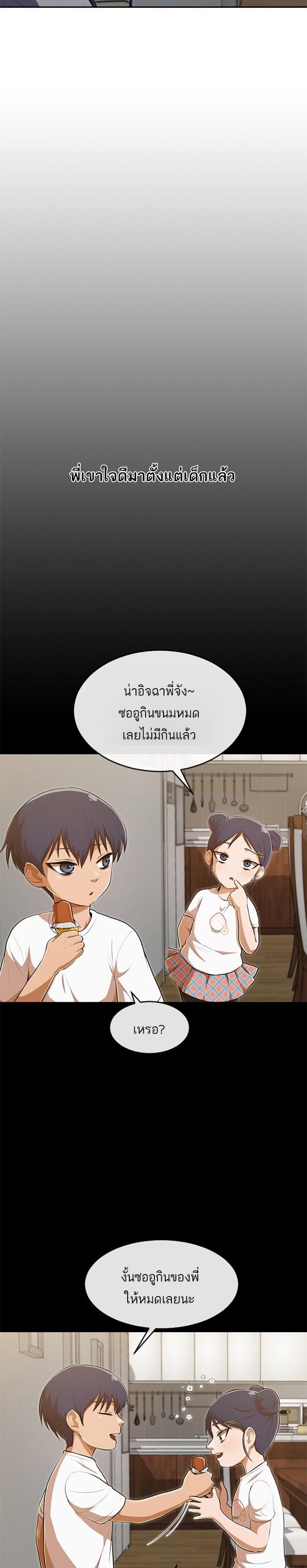 Manga-lc-com อ่านมังงะ อ่านการ์ตูน ออนไลน์ ฟรี Random Chat สาวจากแรนดอมแชต ตอนที่ 1 2 3 4 5 6 7 8 9 10 11 12 13 14 ฟรี ไม่มีโฆษณา Manga-lc - อ่าน มังงะ อ่าน การ์ตูน ออนไลน์ อ่านมังงะ ฟรี