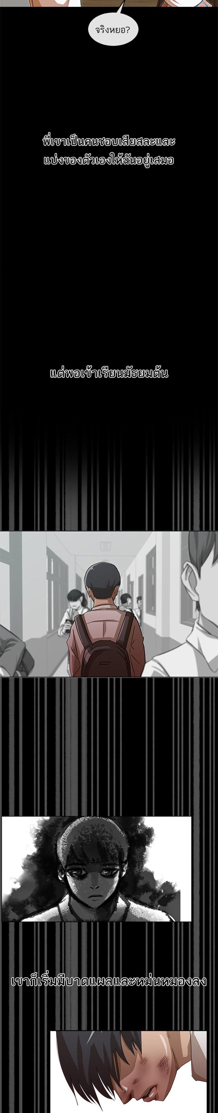 Manga-lc-com อ่านมังงะ อ่านการ์ตูน ออนไลน์ ฟรี Random Chat สาวจากแรนดอมแชต ตอนที่ 1 2 3 4 5 6 7 8 9 10 11 12 13 14 ฟรี ไม่มีโฆษณา Manga-lc - อ่าน มังงะ อ่าน การ์ตูน ออนไลน์ อ่านมังงะ ฟรี