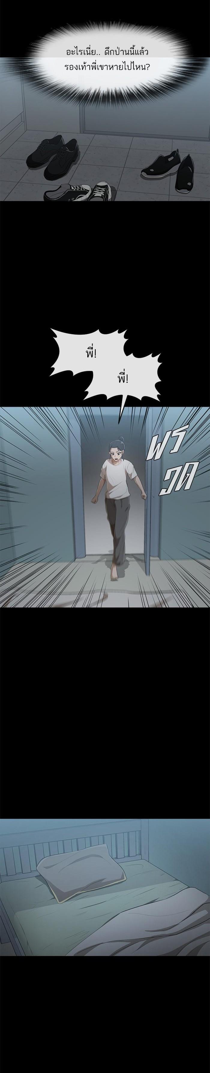 Manga-lc-com อ่านมังงะ อ่านการ์ตูน ออนไลน์ ฟรี Random Chat สาวจากแรนดอมแชต ตอนที่ 1 2 3 4 5 6 7 8 9 10 11 12 13 14 ฟรี ไม่มีโฆษณา Manga-lc - อ่าน มังงะ อ่าน การ์ตูน ออนไลน์ อ่านมังงะ ฟรี