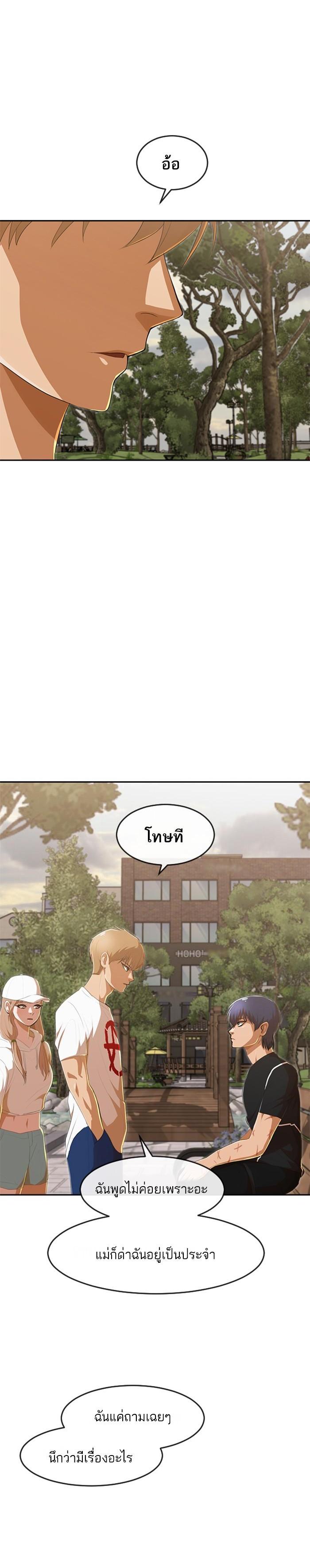 Manga-lc-com อ่านมังงะ อ่านการ์ตูน ออนไลน์ ฟรี Random Chat สาวจากแรนดอมแชต ตอนที่ 1 2 3 4 5 6 7 8 9 10 11 12 13 14 ฟรี ไม่มีโฆษณา Manga-lc - อ่าน มังงะ อ่าน การ์ตูน ออนไลน์ อ่านมังงะ ฟรี