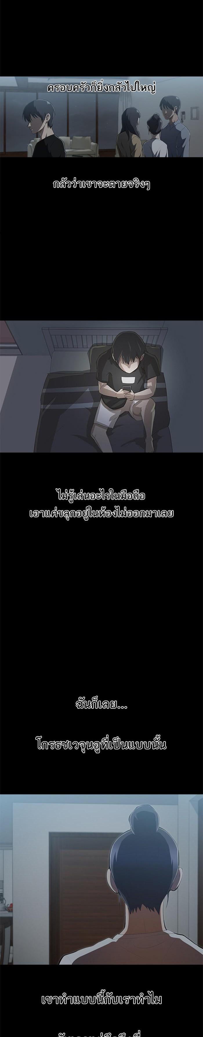 Manga-lc-com อ่านมังงะ อ่านการ์ตูน ออนไลน์ ฟรี Random Chat สาวจากแรนดอมแชต ตอนที่ 1 2 3 4 5 6 7 8 9 10 11 12 13 14 ฟรี ไม่มีโฆษณา Manga-lc - อ่าน มังงะ อ่าน การ์ตูน ออนไลน์ อ่านมังงะ ฟรี