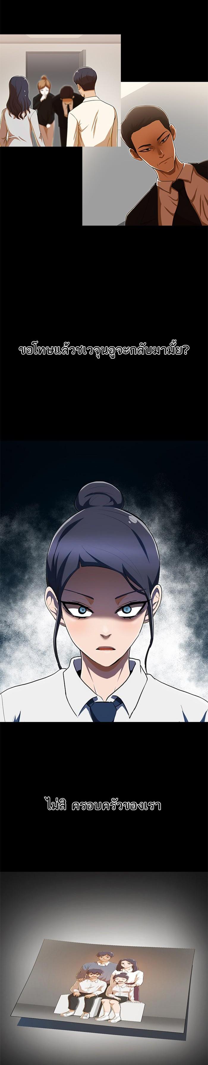 Manga-lc-com อ่านมังงะ อ่านการ์ตูน ออนไลน์ ฟรี Random Chat สาวจากแรนดอมแชต ตอนที่ 1 2 3 4 5 6 7 8 9 10 11 12 13 14 ฟรี ไม่มีโฆษณา Manga-lc - อ่าน มังงะ อ่าน การ์ตูน ออนไลน์ อ่านมังงะ ฟรี