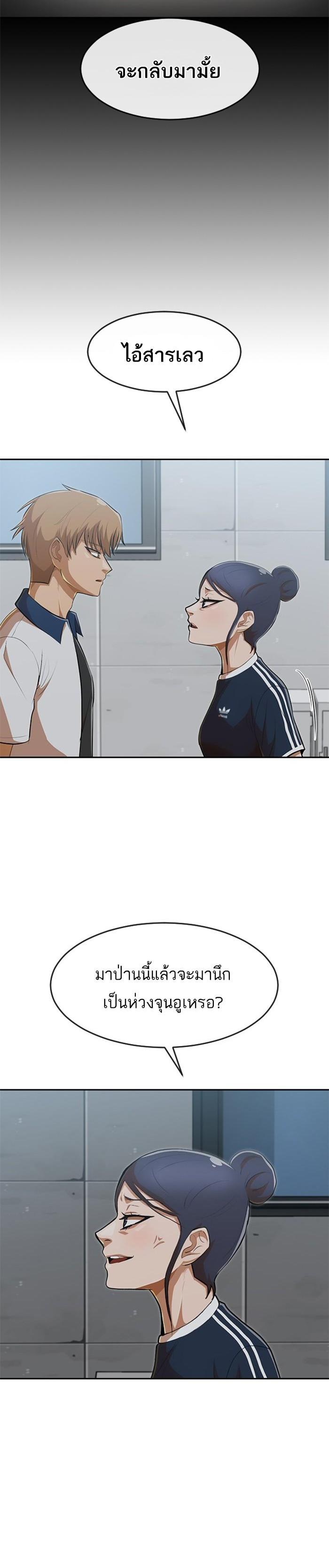 Manga-lc-com อ่านมังงะ อ่านการ์ตูน ออนไลน์ ฟรี Random Chat สาวจากแรนดอมแชต ตอนที่ 1 2 3 4 5 6 7 8 9 10 11 12 13 14 ฟรี ไม่มีโฆษณา Manga-lc - อ่าน มังงะ อ่าน การ์ตูน ออนไลน์ อ่านมังงะ ฟรี