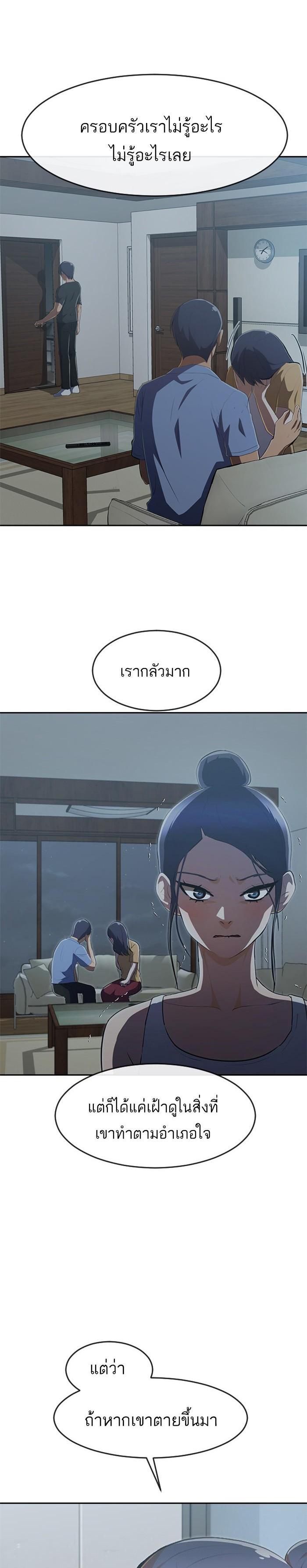 Manga-lc-com อ่านมังงะ อ่านการ์ตูน ออนไลน์ ฟรี Random Chat สาวจากแรนดอมแชต ตอนที่ 1 2 3 4 5 6 7 8 9 10 11 12 13 14 ฟรี ไม่มีโฆษณา Manga-lc - อ่าน มังงะ อ่าน การ์ตูน ออนไลน์ อ่านมังงะ ฟรี