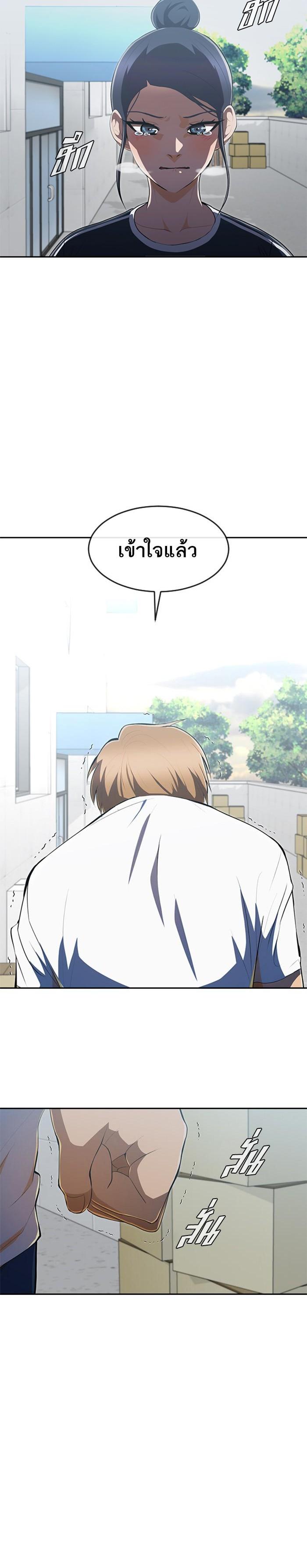 Manga-lc-com อ่านมังงะ อ่านการ์ตูน ออนไลน์ ฟรี Random Chat สาวจากแรนดอมแชต ตอนที่ 1 2 3 4 5 6 7 8 9 10 11 12 13 14 ฟรี ไม่มีโฆษณา Manga-lc - อ่าน มังงะ อ่าน การ์ตูน ออนไลน์ อ่านมังงะ ฟรี