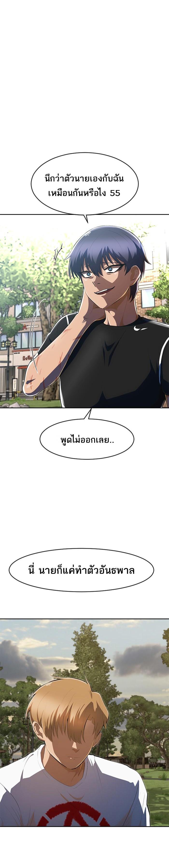 Manga-lc-com อ่านมังงะ อ่านการ์ตูน ออนไลน์ ฟรี Random Chat สาวจากแรนดอมแชต ตอนที่ 1 2 3 4 5 6 7 8 9 10 11 12 13 14 ฟรี ไม่มีโฆษณา Manga-lc - อ่าน มังงะ อ่าน การ์ตูน ออนไลน์ อ่านมังงะ ฟรี