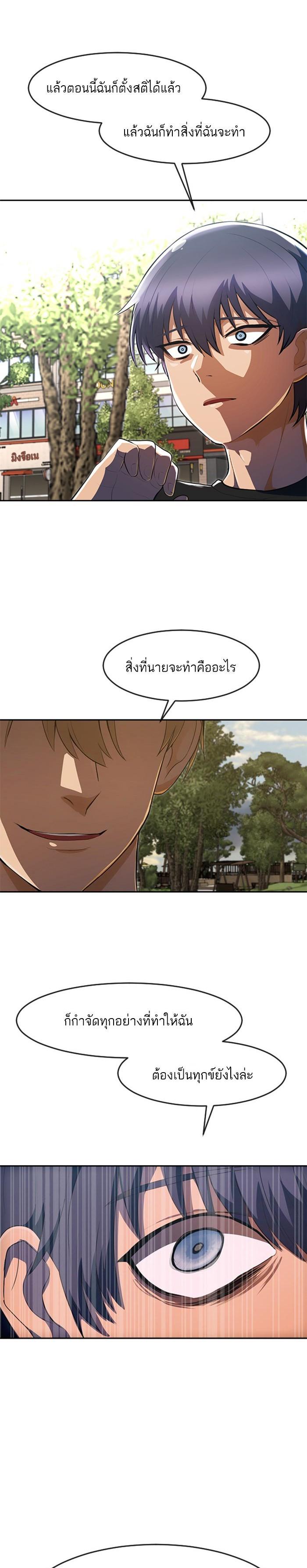 Manga-lc-com อ่านมังงะ อ่านการ์ตูน ออนไลน์ ฟรี Random Chat สาวจากแรนดอมแชต ตอนที่ 1 2 3 4 5 6 7 8 9 10 11 12 13 14 ฟรี ไม่มีโฆษณา Manga-lc - อ่าน มังงะ อ่าน การ์ตูน ออนไลน์ อ่านมังงะ ฟรี