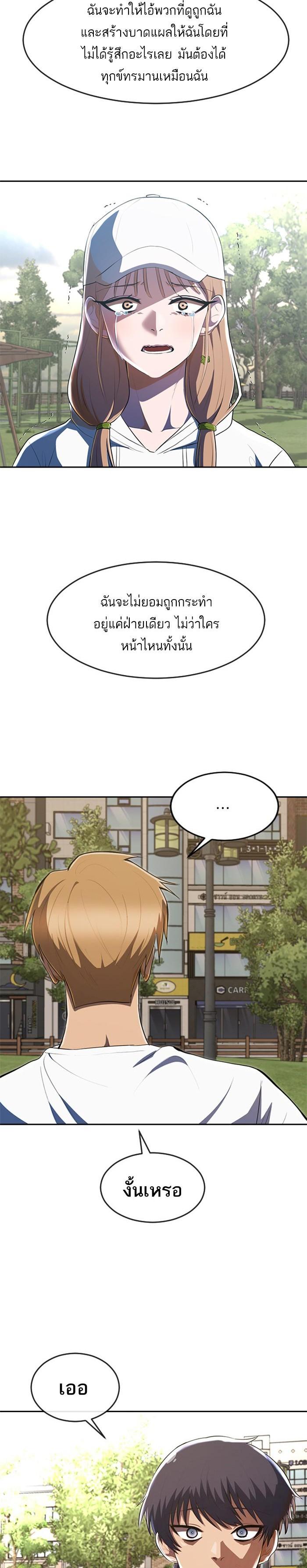 Manga-lc-com อ่านมังงะ อ่านการ์ตูน ออนไลน์ ฟรี Random Chat สาวจากแรนดอมแชต ตอนที่ 1 2 3 4 5 6 7 8 9 10 11 12 13 14 ฟรี ไม่มีโฆษณา Manga-lc - อ่าน มังงะ อ่าน การ์ตูน ออนไลน์ อ่านมังงะ ฟรี