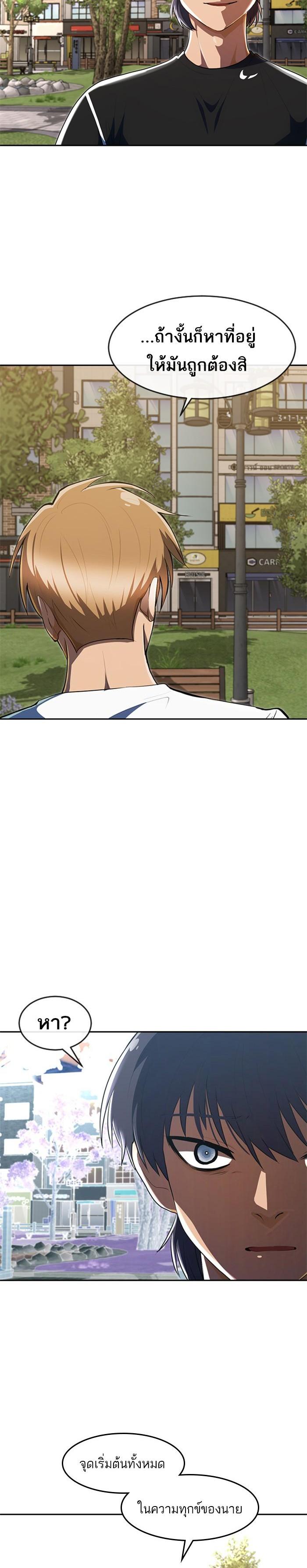 Manga-lc-com อ่านมังงะ อ่านการ์ตูน ออนไลน์ ฟรี Random Chat สาวจากแรนดอมแชต ตอนที่ 1 2 3 4 5 6 7 8 9 10 11 12 13 14 ฟรี ไม่มีโฆษณา Manga-lc - อ่าน มังงะ อ่าน การ์ตูน ออนไลน์ อ่านมังงะ ฟรี