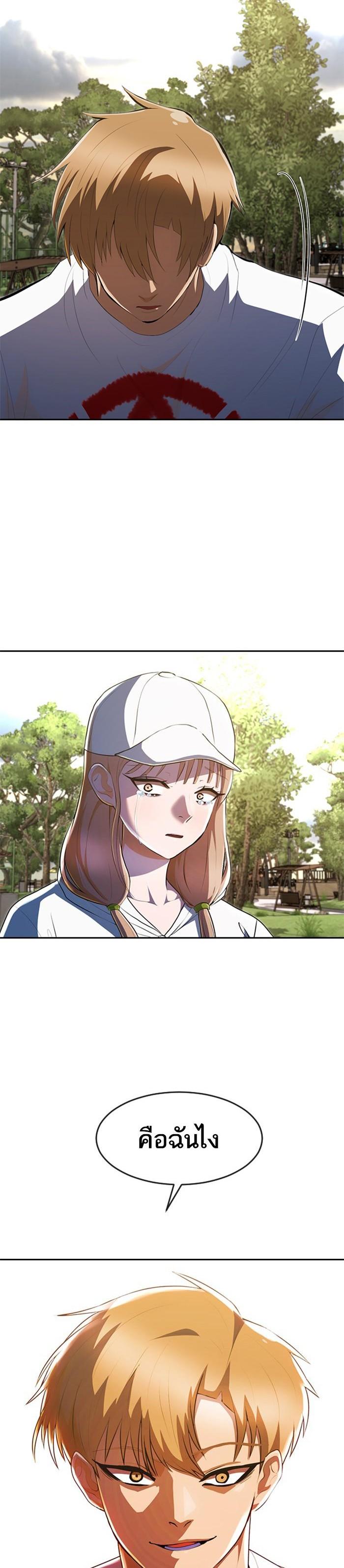 Manga-lc-com อ่านมังงะ อ่านการ์ตูน ออนไลน์ ฟรี Random Chat สาวจากแรนดอมแชต ตอนที่ 1 2 3 4 5 6 7 8 9 10 11 12 13 14 ฟรี ไม่มีโฆษณา Manga-lc - อ่าน มังงะ อ่าน การ์ตูน ออนไลน์ อ่านมังงะ ฟรี