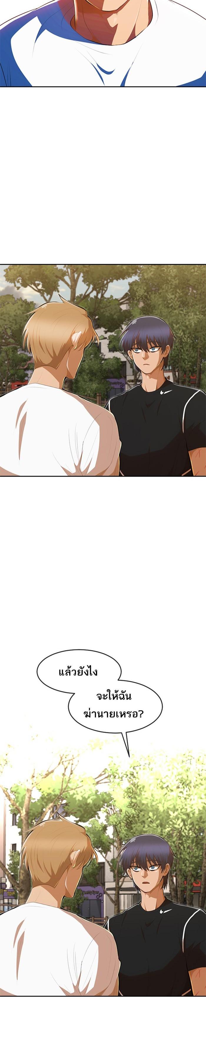 Manga-lc-com อ่านมังงะ อ่านการ์ตูน ออนไลน์ ฟรี Random Chat สาวจากแรนดอมแชต ตอนที่ 1 2 3 4 5 6 7 8 9 10 11 12 13 14 ฟรี ไม่มีโฆษณา Manga-lc - อ่าน มังงะ อ่าน การ์ตูน ออนไลน์ อ่านมังงะ ฟรี