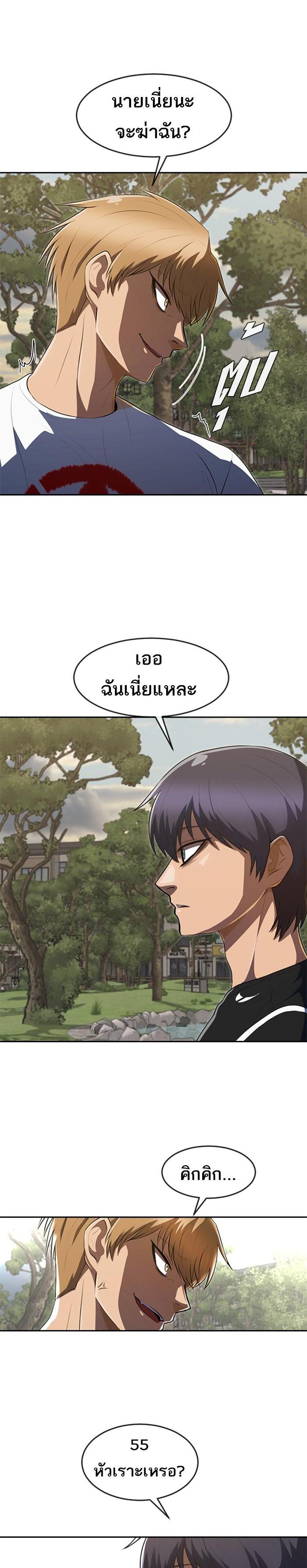 Manga-lc-com อ่านมังงะ อ่านการ์ตูน ออนไลน์ ฟรี Random Chat สาวจากแรนดอมแชต ตอนที่ 1 2 3 4 5 6 7 8 9 10 11 12 13 14 ฟรี ไม่มีโฆษณา Manga-lc - อ่าน มังงะ อ่าน การ์ตูน ออนไลน์ อ่านมังงะ ฟรี