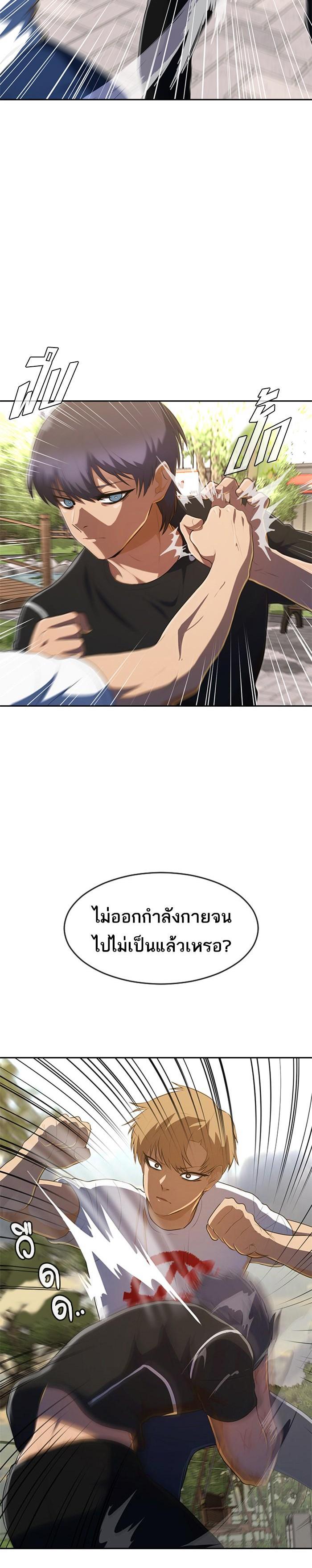 Manga-lc-com อ่านมังงะ อ่านการ์ตูน ออนไลน์ ฟรี Random Chat สาวจากแรนดอมแชต ตอนที่ 1 2 3 4 5 6 7 8 9 10 11 12 13 14 ฟรี ไม่มีโฆษณา Manga-lc - อ่าน มังงะ อ่าน การ์ตูน ออนไลน์ อ่านมังงะ ฟรี