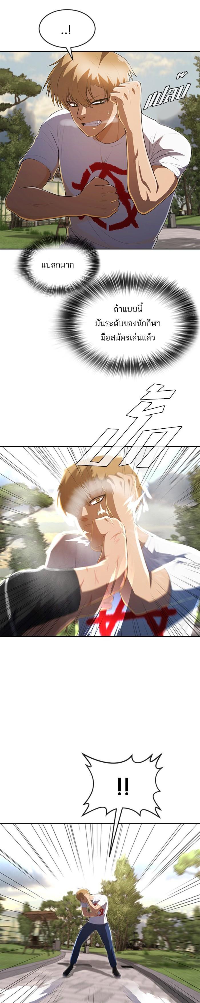 Manga-lc-com อ่านมังงะ อ่านการ์ตูน ออนไลน์ ฟรี Random Chat สาวจากแรนดอมแชต ตอนที่ 1 2 3 4 5 6 7 8 9 10 11 12 13 14 ฟรี ไม่มีโฆษณา Manga-lc - อ่าน มังงะ อ่าน การ์ตูน ออนไลน์ อ่านมังงะ ฟรี