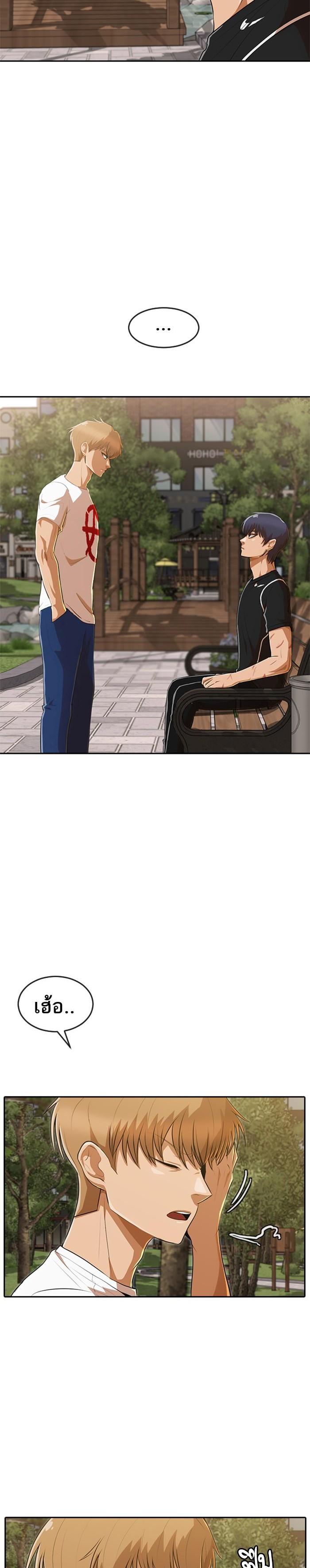 Manga-lc-com อ่านมังงะ อ่านการ์ตูน ออนไลน์ ฟรี Random Chat สาวจากแรนดอมแชต ตอนที่ 1 2 3 4 5 6 7 8 9 10 11 12 13 14 ฟรี ไม่มีโฆษณา Manga-lc - อ่าน มังงะ อ่าน การ์ตูน ออนไลน์ อ่านมังงะ ฟรี