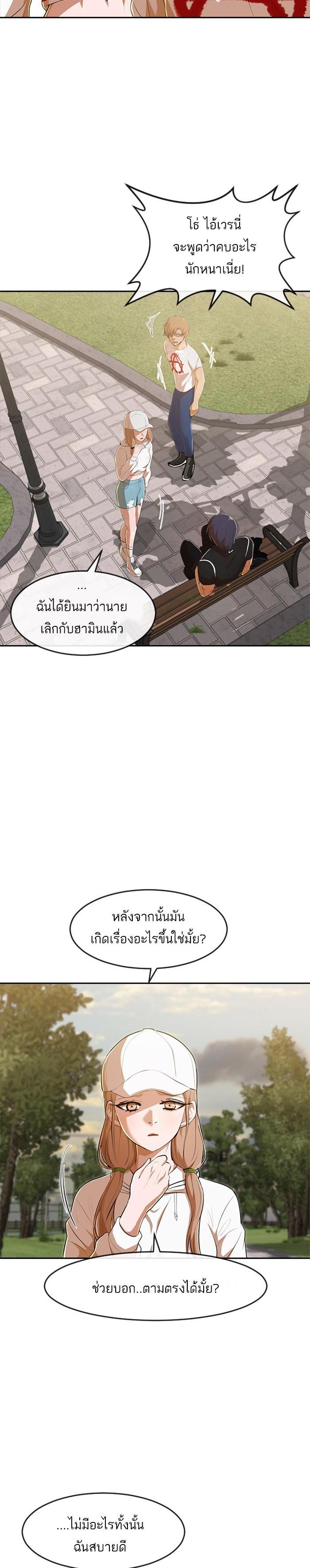 Manga-lc-com อ่านมังงะ อ่านการ์ตูน ออนไลน์ ฟรี Random Chat สาวจากแรนดอมแชต ตอนที่ 1 2 3 4 5 6 7 8 9 10 11 12 13 14 ฟรี ไม่มีโฆษณา Manga-lc - อ่าน มังงะ อ่าน การ์ตูน ออนไลน์ อ่านมังงะ ฟรี