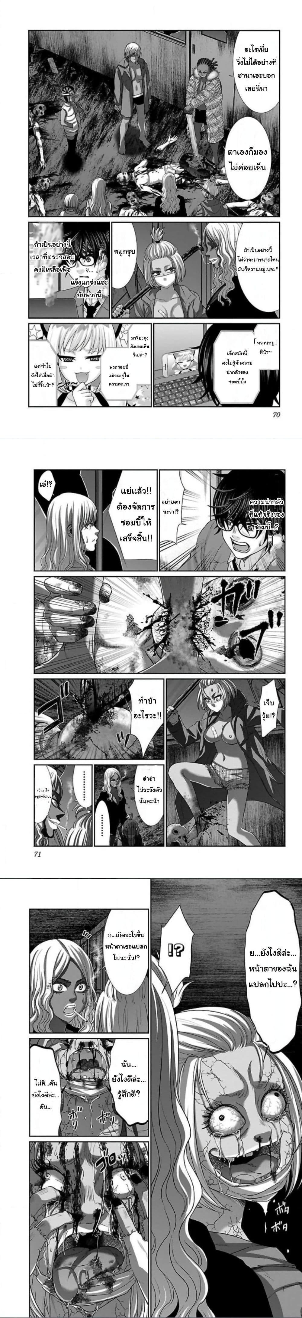 Manga-lc-com อ่านมังงะ อ่านการ์ตูน ออนไลน์ ฟรี Dead Tube ตอนที่ 1 2 3 4 5 6 7 8 9 10 11 12 13 14 ฟรี ไม่มีโฆษณา Manga-lc - อ่าน มังงะ อ่าน การ์ตูน ออนไลน์ อ่านมังงะ ฟรี
