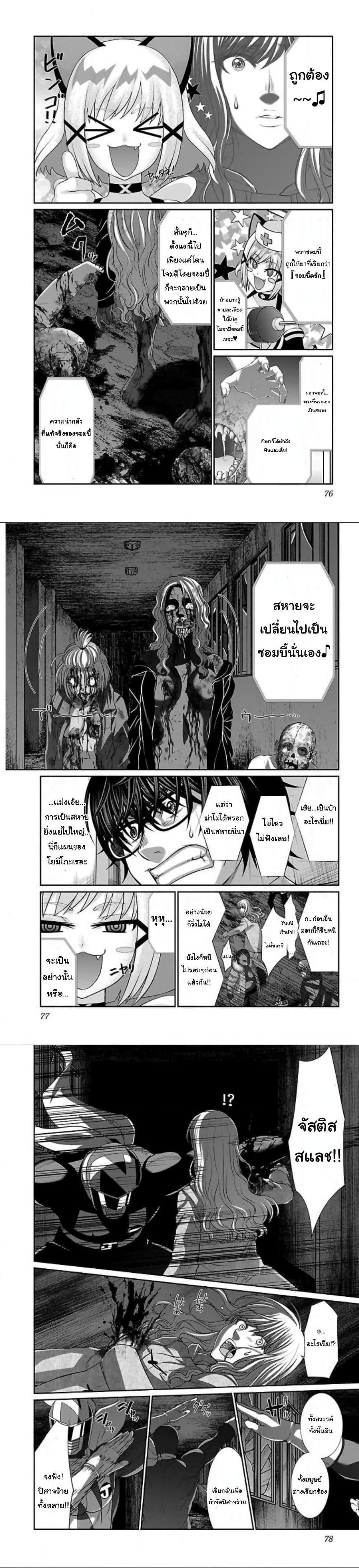 Manga-lc-com อ่านมังงะ อ่านการ์ตูน ออนไลน์ ฟรี Dead Tube ตอนที่ 1 2 3 4 5 6 7 8 9 10 11 12 13 14 ฟรี ไม่มีโฆษณา Manga-lc - อ่าน มังงะ อ่าน การ์ตูน ออนไลน์ อ่านมังงะ ฟรี