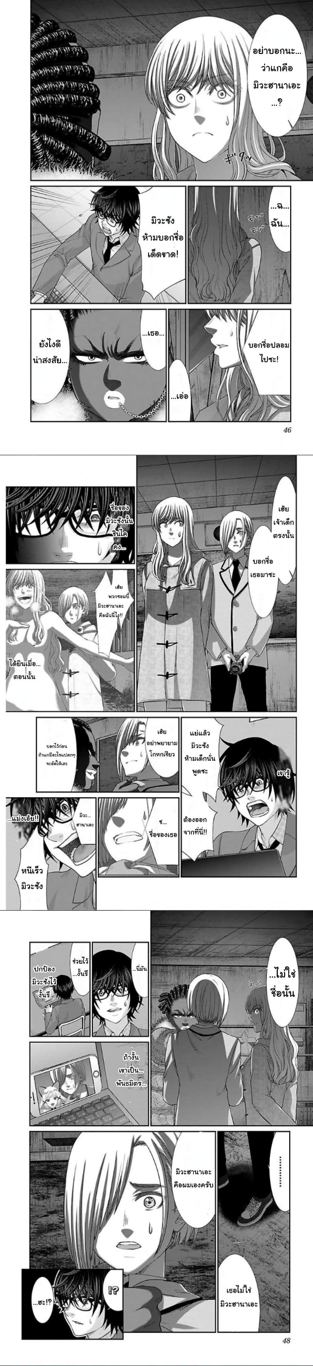 Manga-lc-com อ่านมังงะ อ่านการ์ตูน ออนไลน์ ฟรี Dead Tube ตอนที่ 1 2 3 4 5 6 7 8 9 10 11 12 13 14 ฟรี ไม่มีโฆษณา Manga-lc - อ่าน มังงะ อ่าน การ์ตูน ออนไลน์ อ่านมังงะ ฟรี