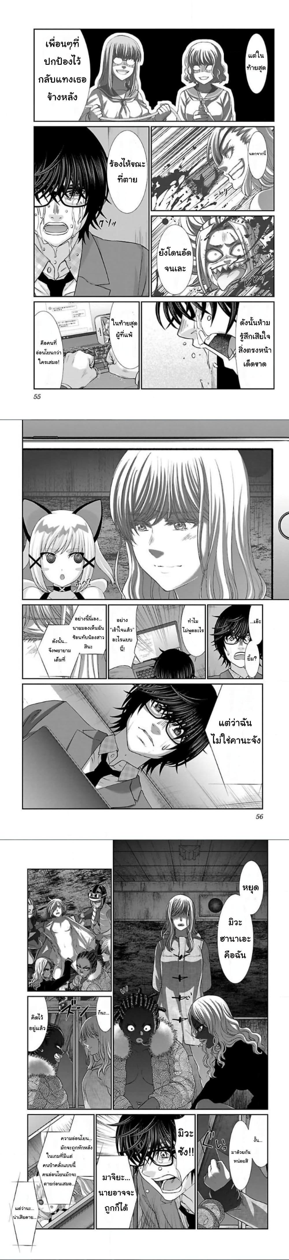 Manga-lc-com อ่านมังงะ อ่านการ์ตูน ออนไลน์ ฟรี Dead Tube ตอนที่ 1 2 3 4 5 6 7 8 9 10 11 12 13 14 ฟรี ไม่มีโฆษณา Manga-lc - อ่าน มังงะ อ่าน การ์ตูน ออนไลน์ อ่านมังงะ ฟรี