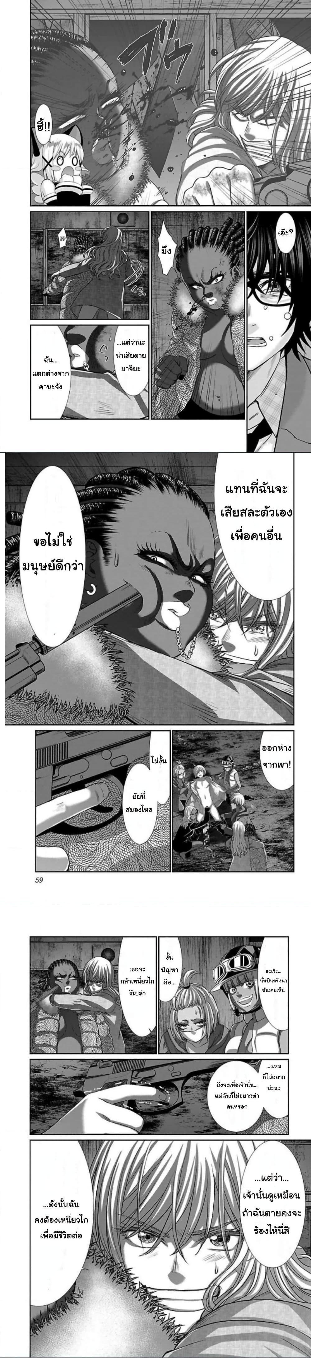 Manga-lc-com อ่านมังงะ อ่านการ์ตูน ออนไลน์ ฟรี Dead Tube ตอนที่ 1 2 3 4 5 6 7 8 9 10 11 12 13 14 ฟรี ไม่มีโฆษณา Manga-lc - อ่าน มังงะ อ่าน การ์ตูน ออนไลน์ อ่านมังงะ ฟรี