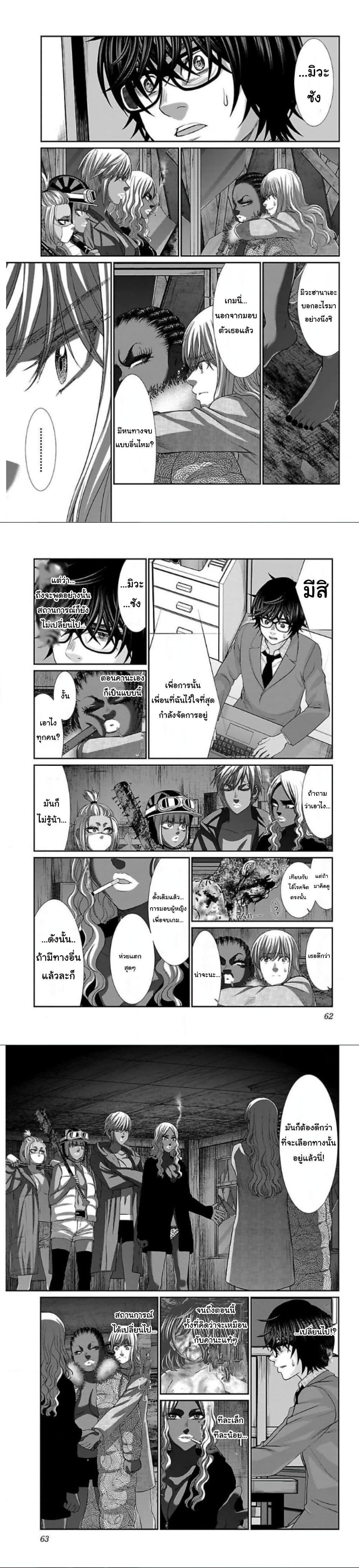 Manga-lc-com อ่านมังงะ อ่านการ์ตูน ออนไลน์ ฟรี Dead Tube ตอนที่ 1 2 3 4 5 6 7 8 9 10 11 12 13 14 ฟรี ไม่มีโฆษณา Manga-lc - อ่าน มังงะ อ่าน การ์ตูน ออนไลน์ อ่านมังงะ ฟรี
